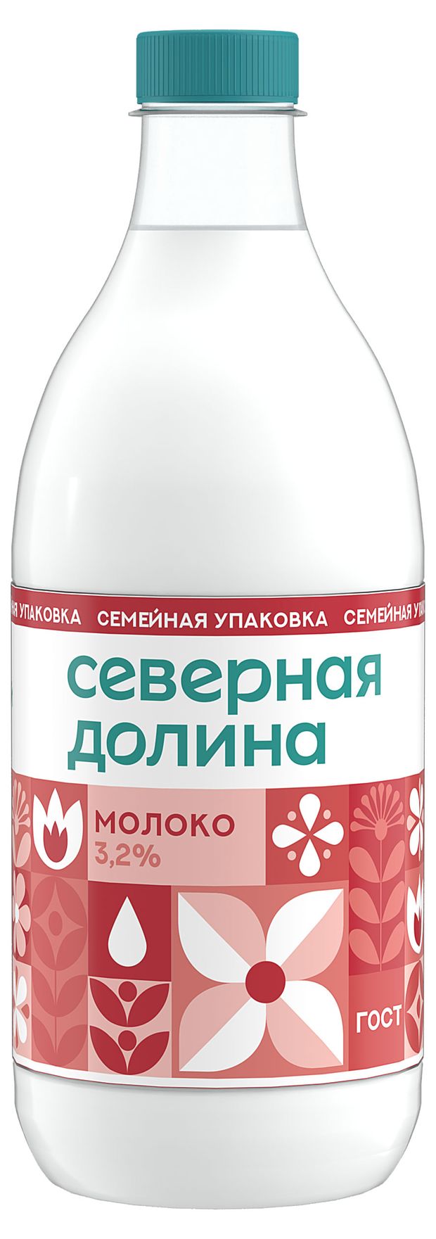 Молоко пастеризованное питьевое Северная долина цельное обезжиренное 3,2% ГОСТ БЗМЖ охлажденное, 1,4 л