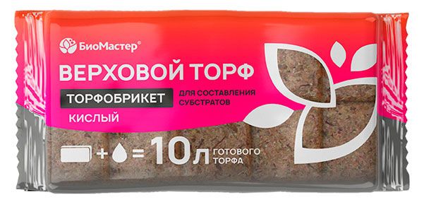 Почвобрикет БиоМастер Торф верхний кислый, 10 л