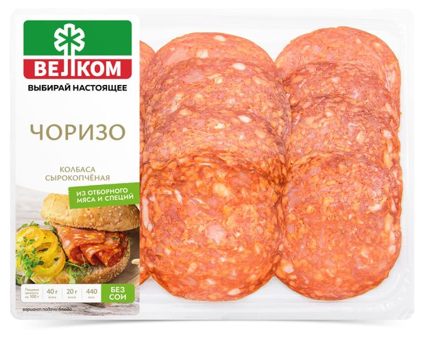 Колбаса сырокопченая ВЕЛКОМ Чоризо полусухая нарезка, 90 г