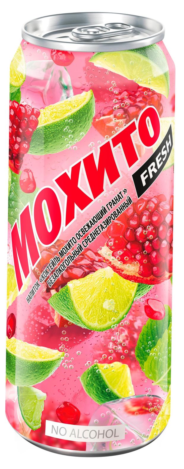 Напиток сокосодержащий Мохито Fresh газированный гранат, 450 мл