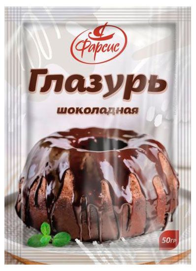 Глазурь Фарсис шоколадная, 50 г