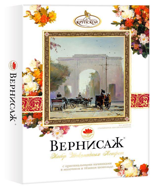 Конфеты Фабрика имени Крупской Вернисаж, 149 г