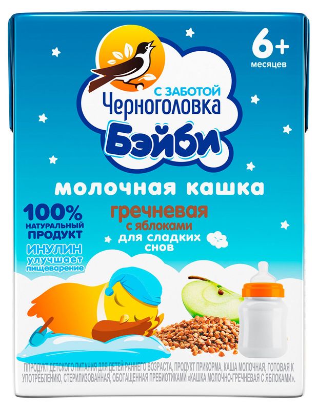 Кашка Черноголовка Бэйби готовая молочно-гречневая с яблоками с 6 мес, 200 мл