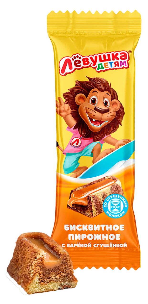 Конфеты Левушка детям с вареной сгущенкой, вес