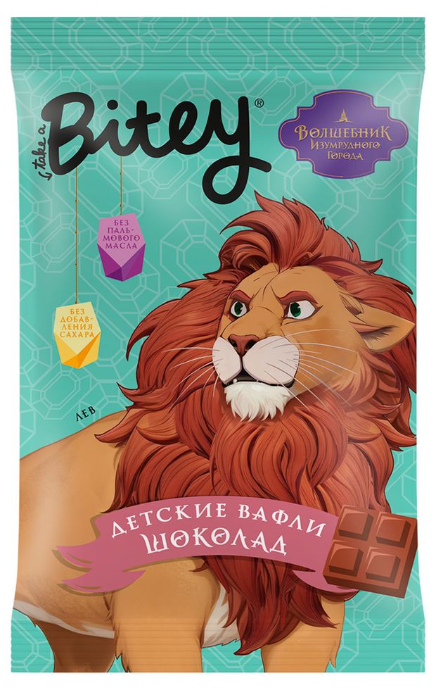 Вафли Take a Bitey со вкусом шоколада, 35 г