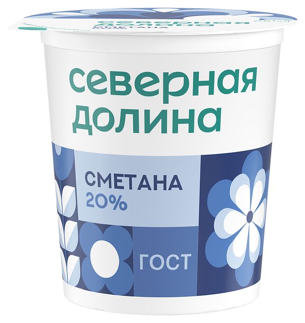 Сметана Северная Долина 20%, 200 г