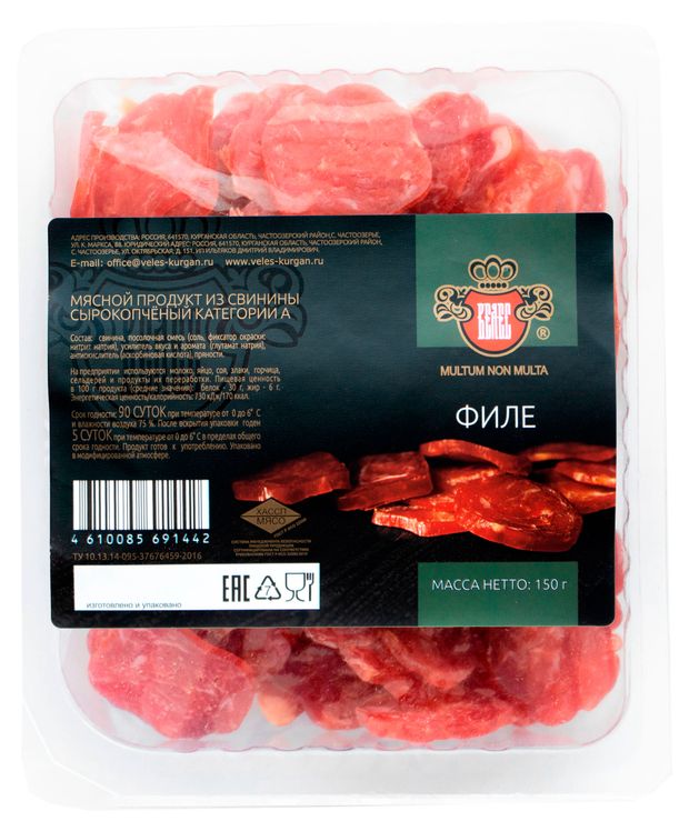 Филе Велес Гранд сырокопченая свинина нарезка 150 г 200₽