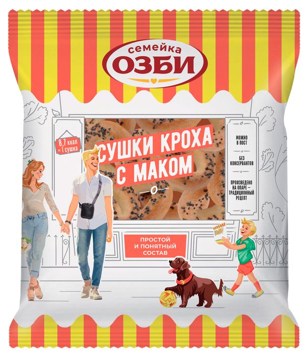Сушки Семейка ОЗБИ Кроха с маком, 200 г