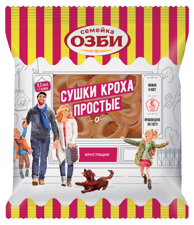Сушки Семейка ОЗБИ Кроха простые, 200 г