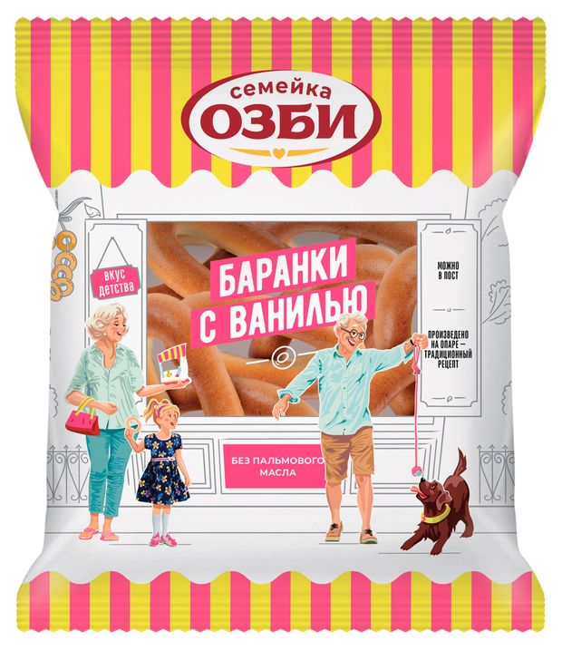 Баранки Семейка ОЗБИ с ванилью 220 г 56₽