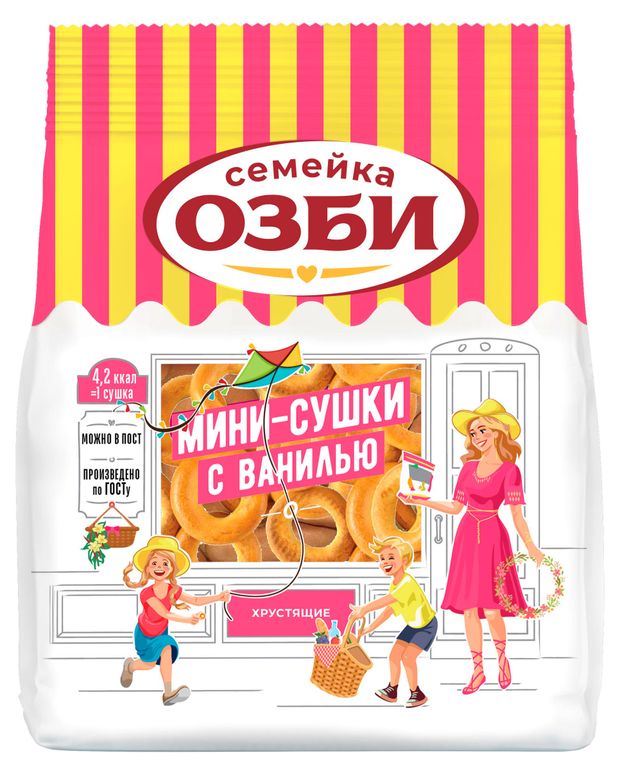 Мини-сушки Семейка ОЗБИ с ванилью, 150 г