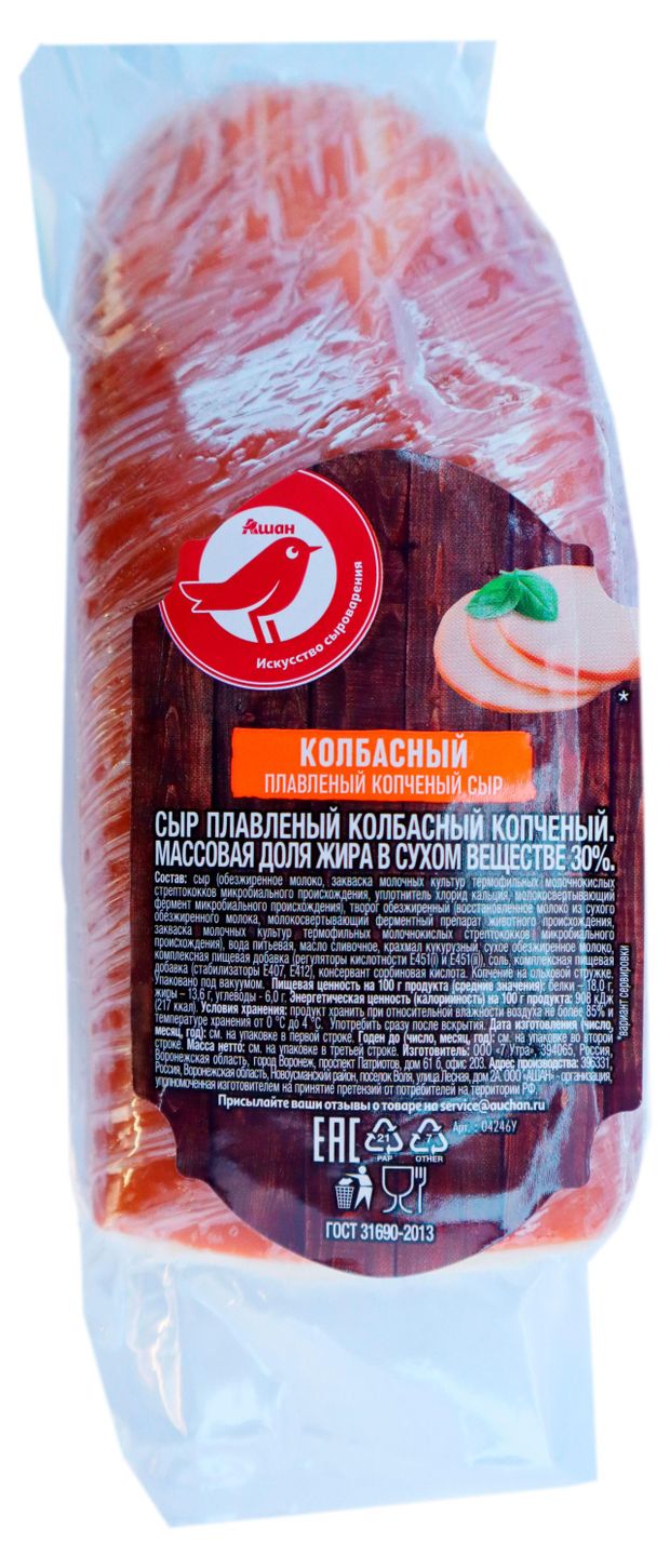 Сыр плавленый колбасный копченый АШАН Красная птица 30%, вес