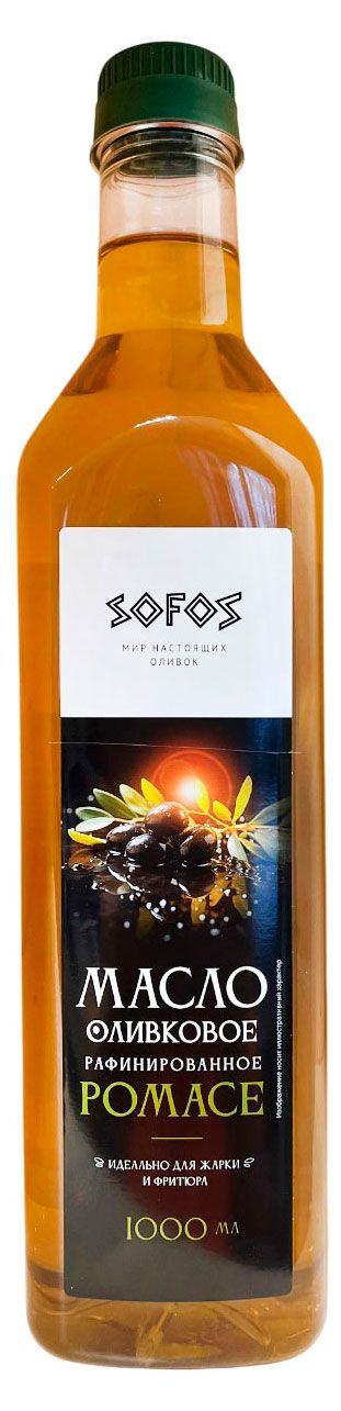 Масло оливковое Sofos Pomace рафинированное, 1 л