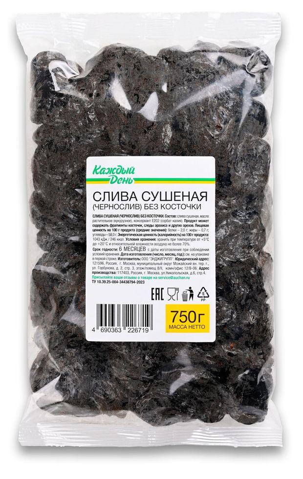 Чернослив Каждый день без косточки 750 г 427₽