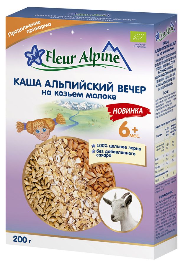 Каша молочная Fleur Alpine Альпийски вечер на козьем молоке 200 г 800₽