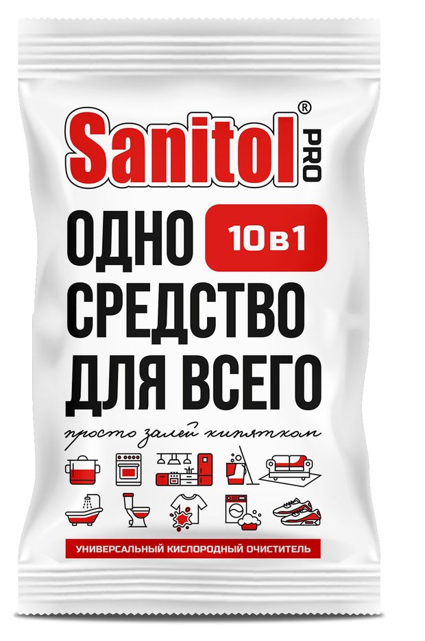Очиститель кислородный Sanitol PRO универсальный, 100 г