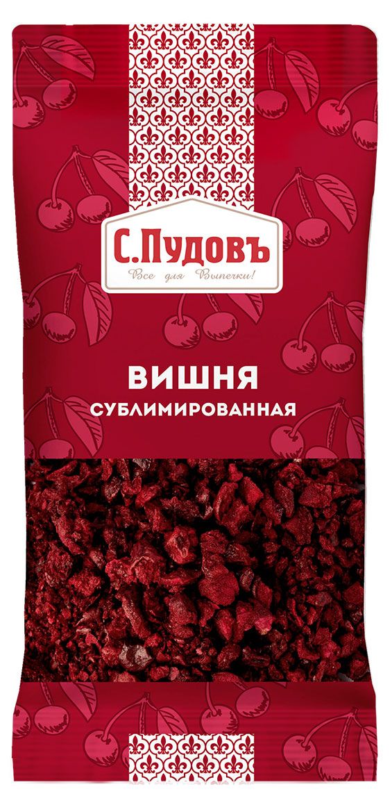 Вишня С.Пудовъ сушеная сублимированная, 5 г