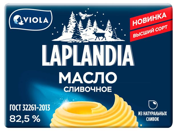 Масло сливочное Laplandia 82,5%, 180 г