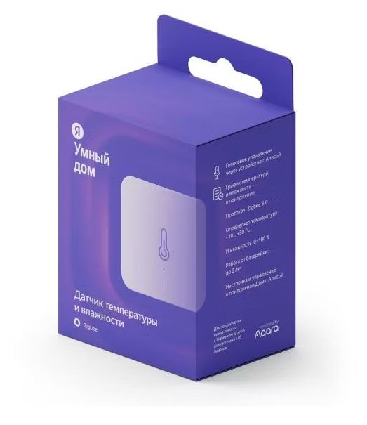 Датчик температуры и влажности Yandex YNDX-00523 2500₽