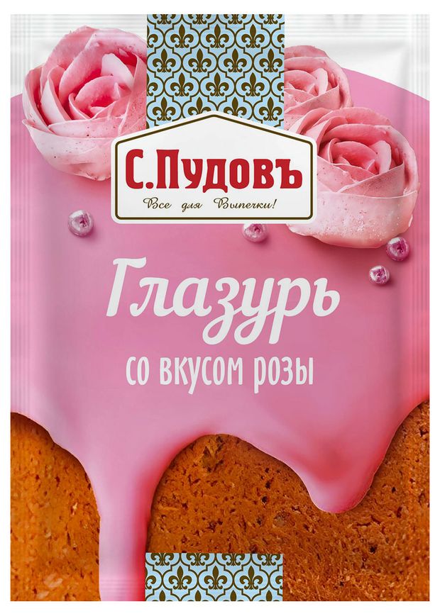 Глазурь кондитерская С.Пудовъ со вкусом розы, 100 г
