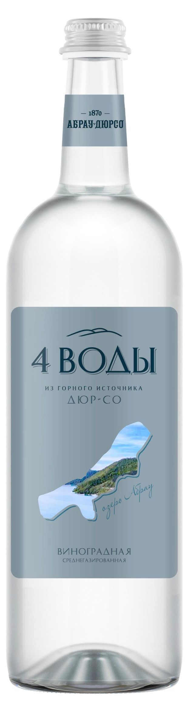 Вода питьевая Абрау-Дюрсо 4 воды виноградная газированная, 750 мл