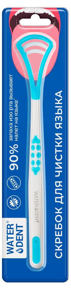 Скребок для чистки языка Waterdent 160₽