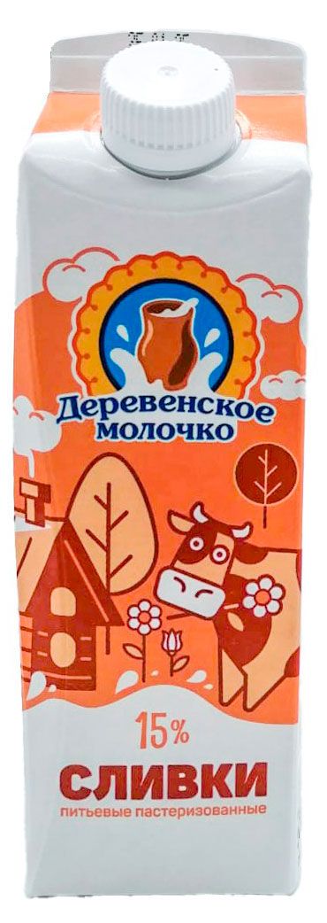 Сливки пастеризованные питьевые Деревенское молочко 15% БЗМЖ, 450 г