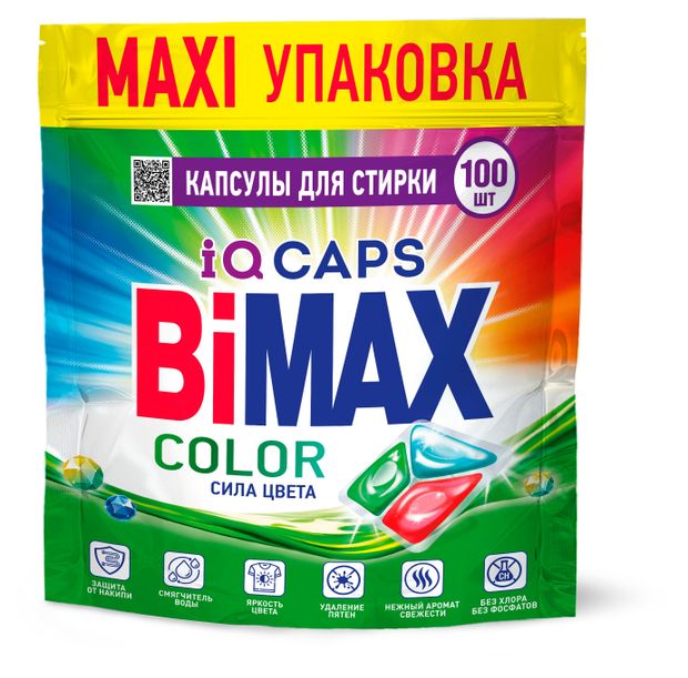 Капсулы для стирки Bimax Color, 100 капсул