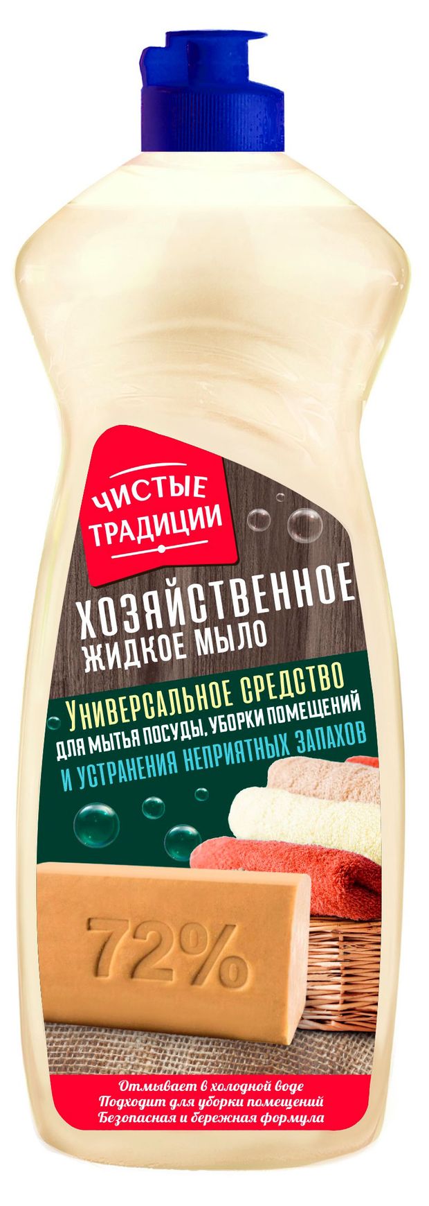 Мыло хозяйственное Чистые традиции жидкое, 900 г