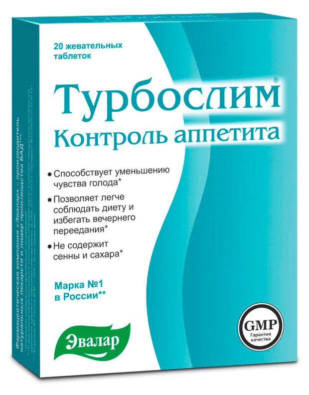 БАД Эвалар Турбослим контроль аппетита, 20 таблеток по 0,55 г
