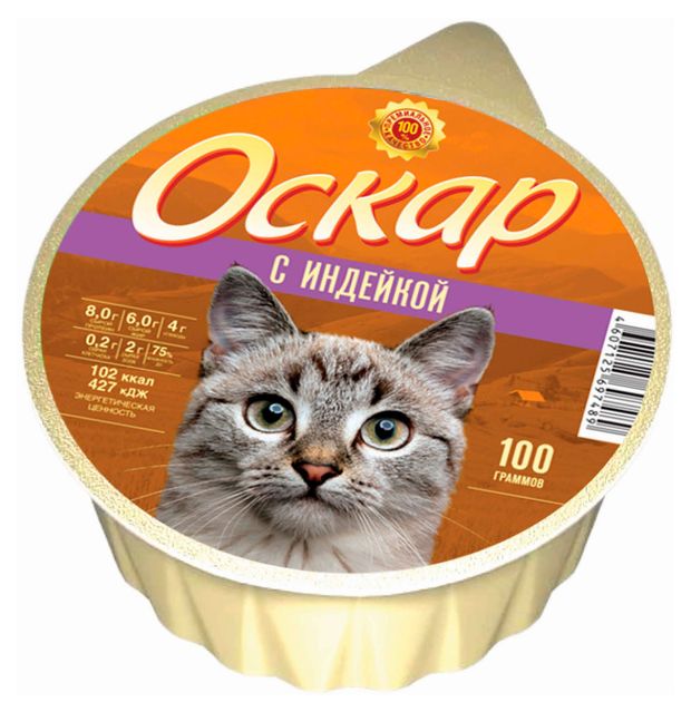 Влажный корм для кошек Оскар с индейкой, 100 г