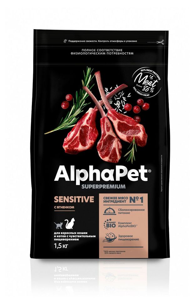 Сухой корм для кошек с чувствительным пищеварением AlphaPet с ягненком, 1,5 кг