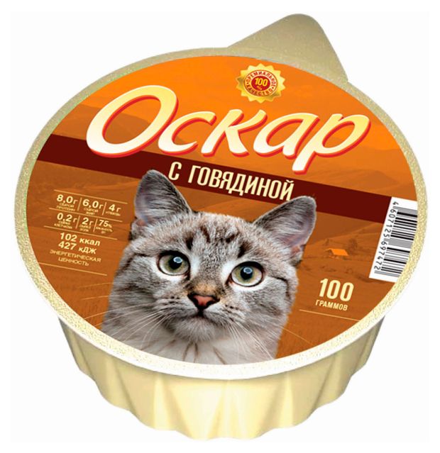 Влажный корм для кошек Оскар с говядиной, 100 г