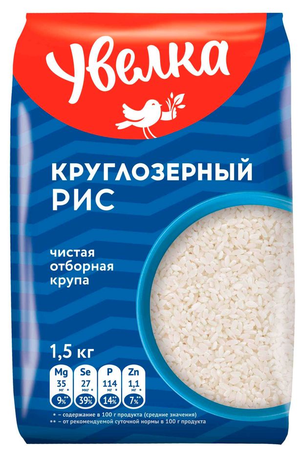 Рис Увелка круглозернистый шлифованный 15 кг 300₽