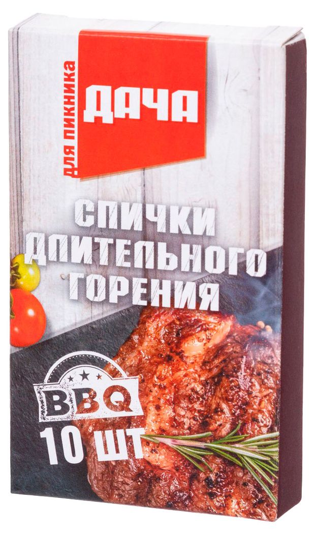 Спички для длительного горения Дача, 10 шт