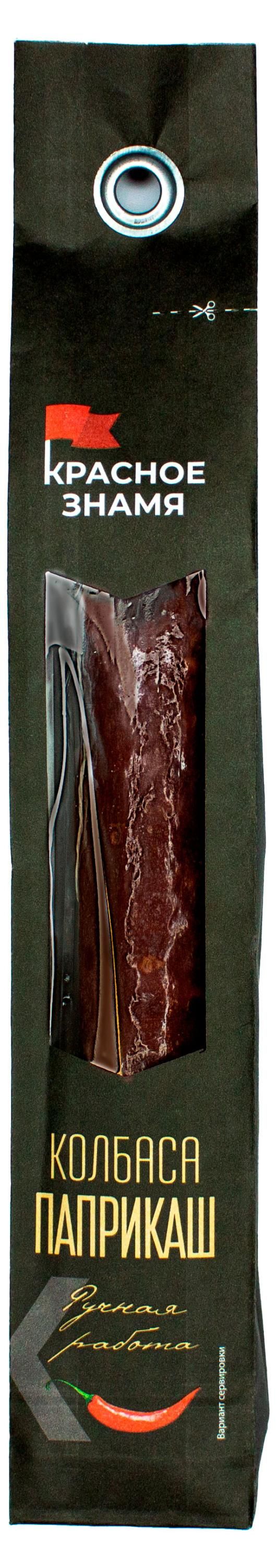Колбаса сырокопченая Красное знамя Паприкаш 150 г 437₽