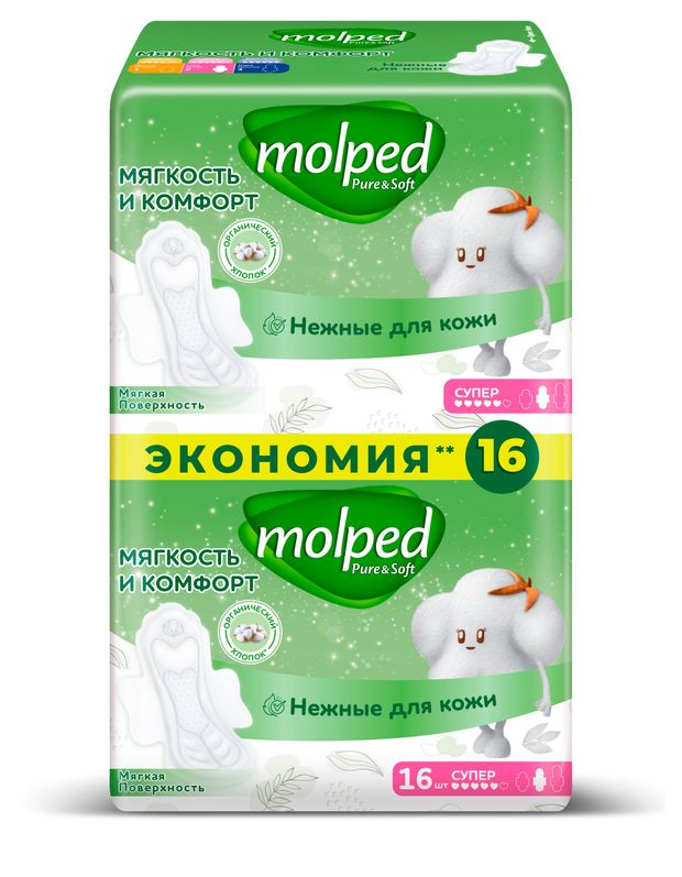 Прокладки гигиенические Molped Pure & Soft Супер ультратонкие c крылышками, 16 шт