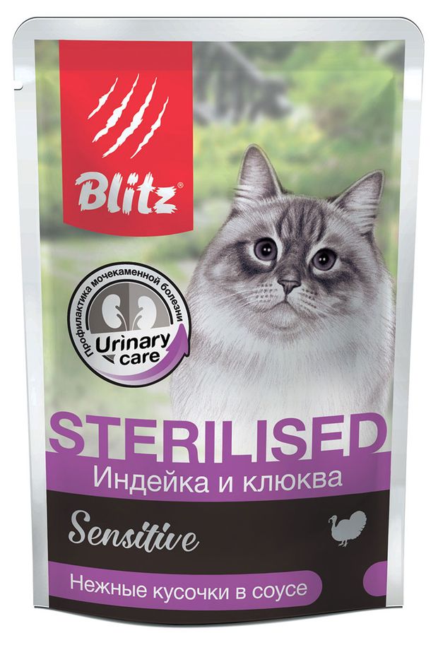 Корм влажный для стерилизованных кошек Blitz кусочки в соусе индейка и клюква, 85 г