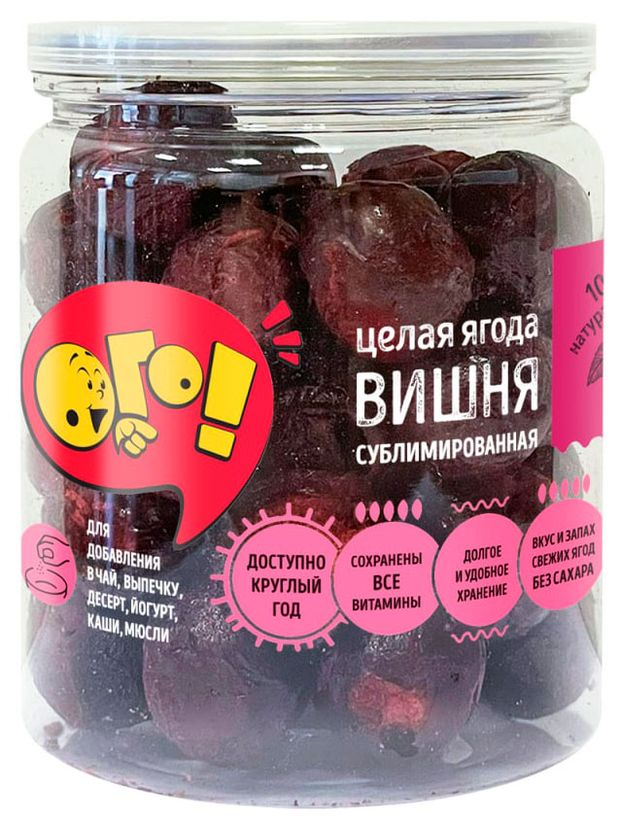 Вишня ОГО сушеная целая без косточки 30 г 400₽