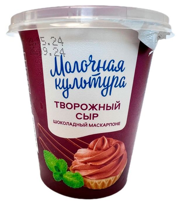 Сыр творожный Молочная культура шоколадный маскарпоне 55 130г 100₽
