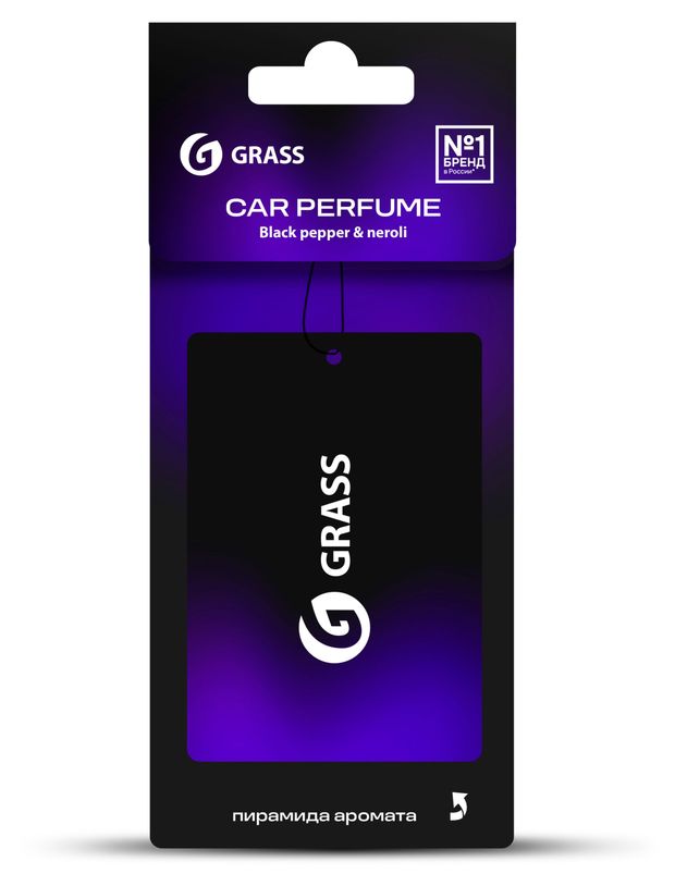 Ароматизатор автомобильный Grass Pepper&Neroli