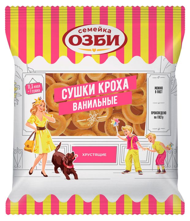 Сушки Семейка ОЗБИ кроха ваниль, 200 г