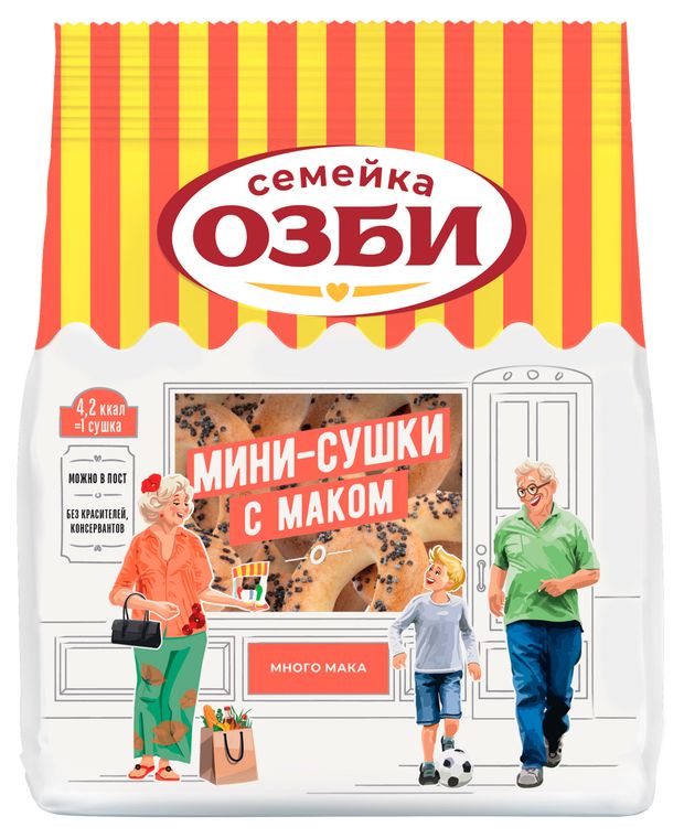 Мини-сушки Семейка ОЗБИ с маком, 150 г