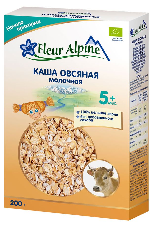 Каша молочная детская Fleur Alpine овсяная с 5 месяцев БЗМЖ 200 г 600₽