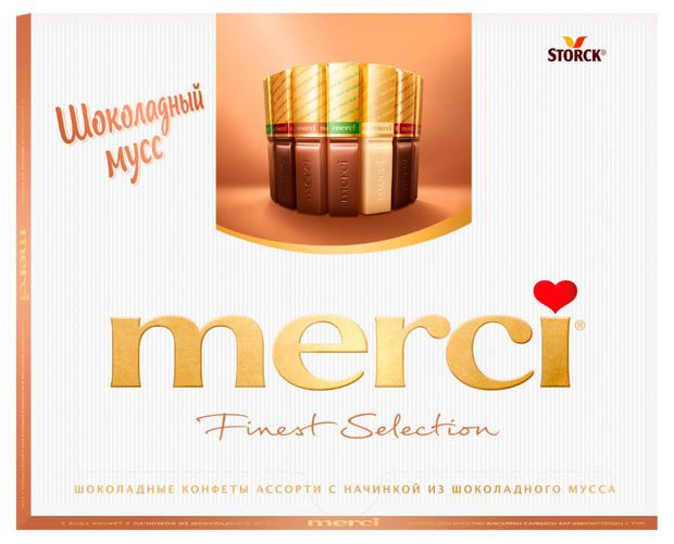Набор конфет Merci шоколад с какао-муссом, 210 г