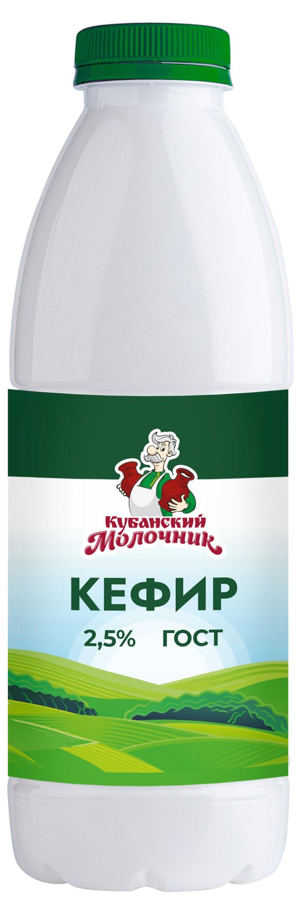 Кефир Кубанский молочник ГОСТ 2,5% БЗМЖ, 900 г