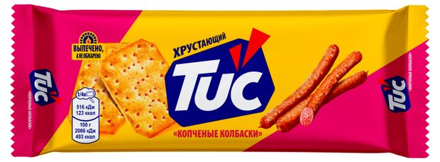 Крекер Tuc со вкусом Копченые колбаски, 100 г