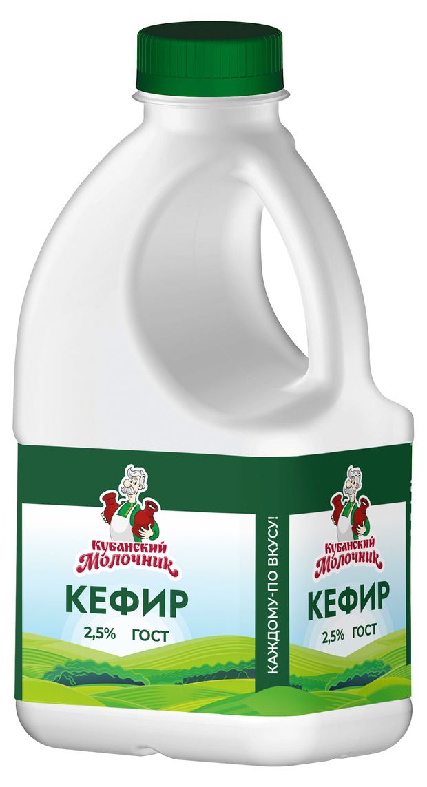Кефир Кубанский молочник канистра 2,5% ГОСТ БЗМЖ, 720 г