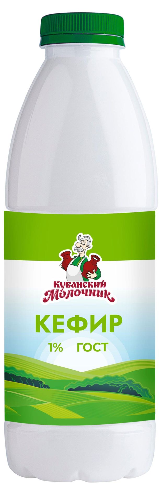 Кефир Кубанский молочник ГОСТ 1% БЗМЖ, 900 мл
