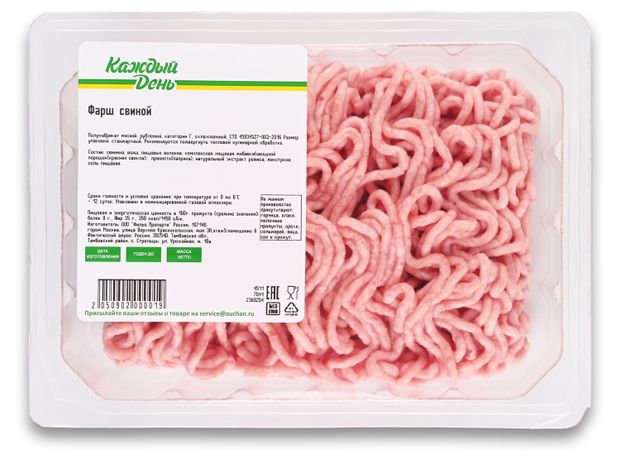 Фарш свиной Каждый день охлажденный 400 г 119₽